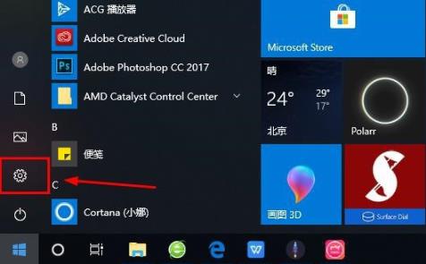 Win10電腦怎么登陸自己的microsoft賬號？