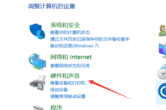 Win7系統(tǒng)麥克風(fēng)沒有聲音怎么解決？Win7麥克風(fēng)沒有聲音解決方法