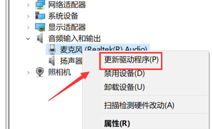 Win7系統(tǒng)麥克風(fēng)沒有聲音怎么解決？Win7麥克風(fēng)沒有聲音解決方法