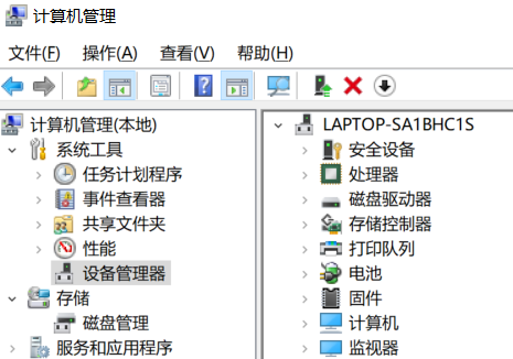 Win7系統(tǒng)麥克風(fēng)沒有聲音怎么解決？Win7麥克風(fēng)沒有聲音解決方法