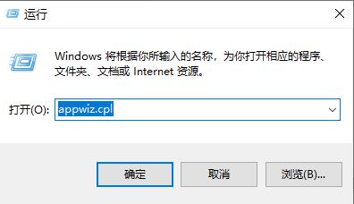 Win10專業(yè)版搜索已安裝補(bǔ)丁教程