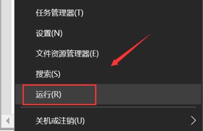 Win10專業(yè)版搜索已安裝補(bǔ)丁教程