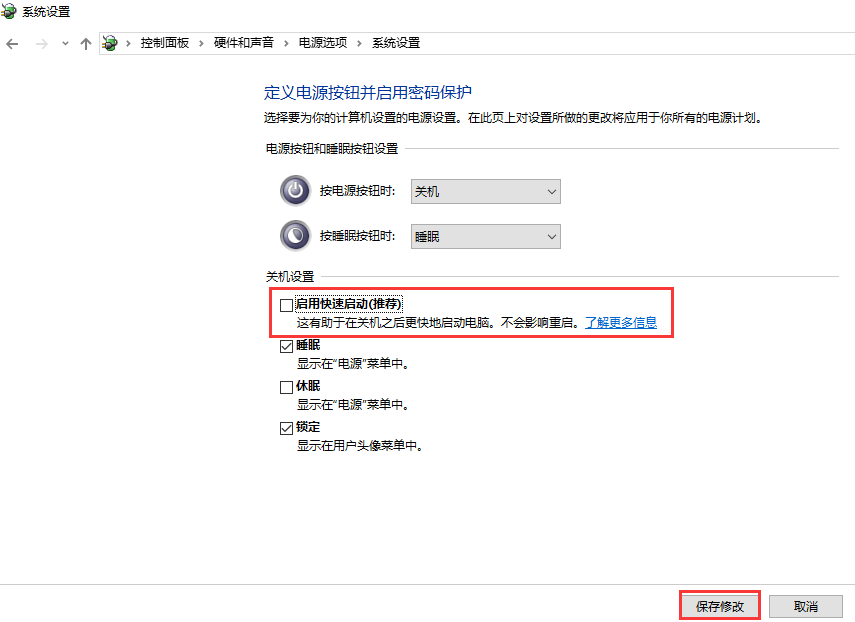 Win10專業(yè)版用命令符怎么修復(fù)系統(tǒng)？
