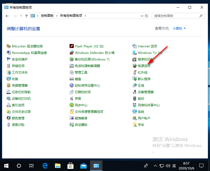 Win10專業(yè)版用命令符怎么修復(fù)系統(tǒng)？