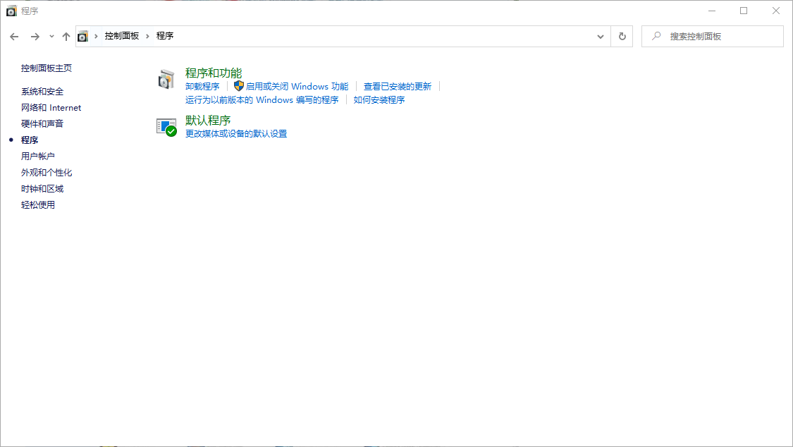 Win10專業版nvidia安裝程序無法繼續怎么回事？