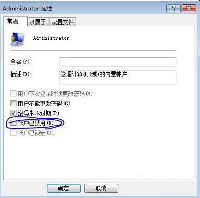 Win7旗艦版ijl15.dll文件丟失怎么辦？