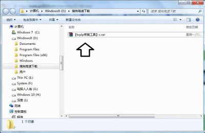 Win7旗艦版藍屏tcpip.sys要怎么修復？