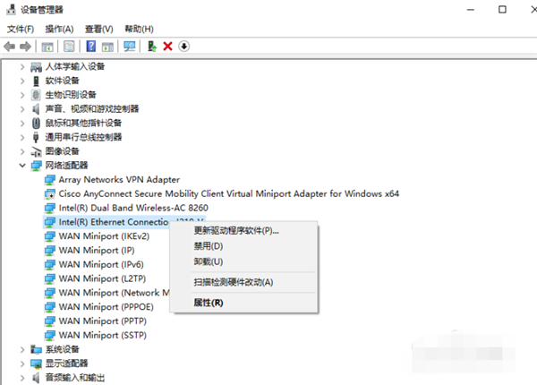 Win10專業版系統回退網卡驅動怎么操作？
