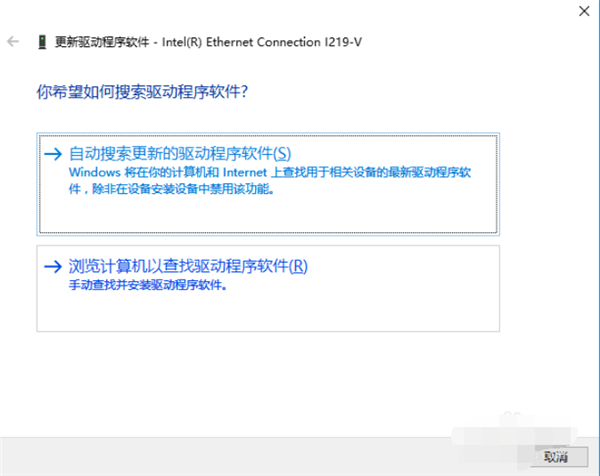 Win10專業版系統回退網卡驅動怎么操作？
