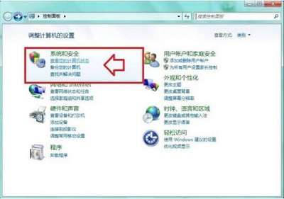 Win7旗艦版程序提示＂此程序被組策略阻止＂要怎么解決？