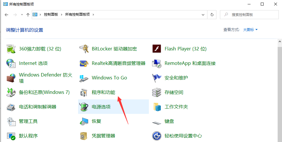 Win10專(zhuān)業(yè)版windows media player如何卸載？