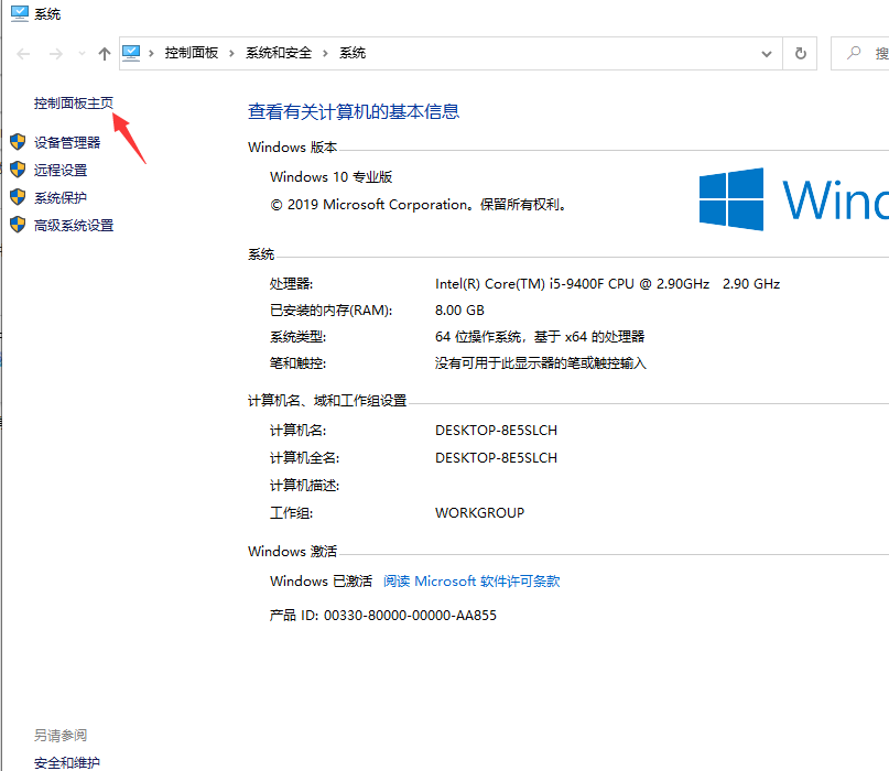 Win10專(zhuān)業(yè)版windows media player如何卸載？