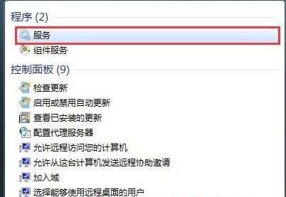 Win7旗艦版系統(tǒng)連接無線網(wǎng)絡(luò)出現(xiàn)null錯誤怎么辦?