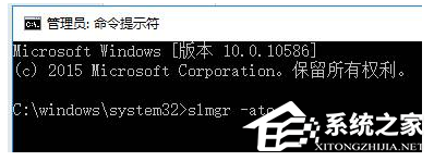 Win10專業版激活錯誤代碼0x803f7001要怎么解決？