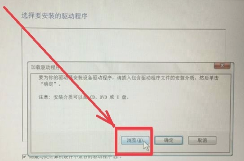 Win10專業(yè)版找不到固態(tài)硬盤怎么回事？