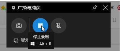 Win10專業(yè)版系統(tǒng)電腦怎么錄屏？Win10專業(yè)版系統(tǒng)電腦錄屏方法