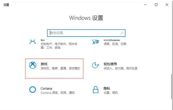Win10專業(yè)版系統(tǒng)電腦怎么錄屏？Win10專業(yè)版系統(tǒng)電腦錄屏方法