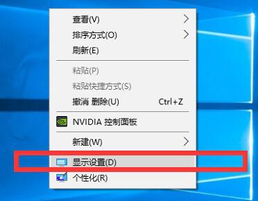 Win10屏幕刷新率如何調節(jié)？Win10屏幕刷新率調節(jié)方法介紹