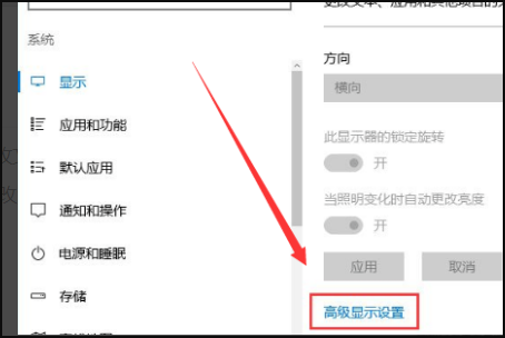 Win10顯示字體模糊怎么解決？Win10顯示字體模糊解決方法