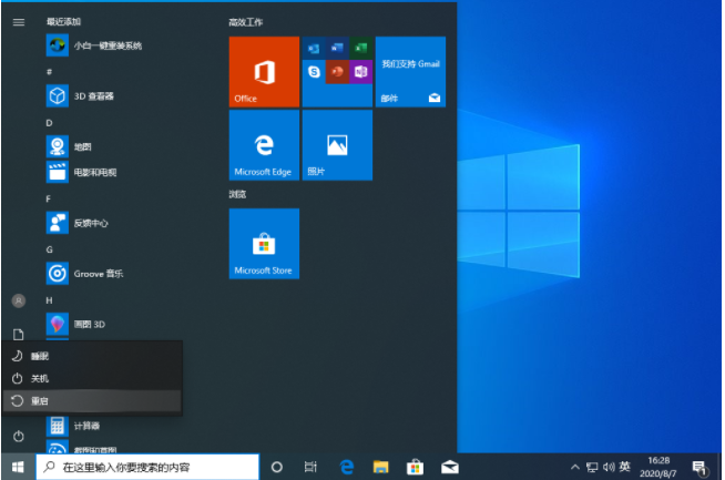Win10電腦的安全模式有什么用？怎么強(qiáng)制開啟Win10電腦安全模式？