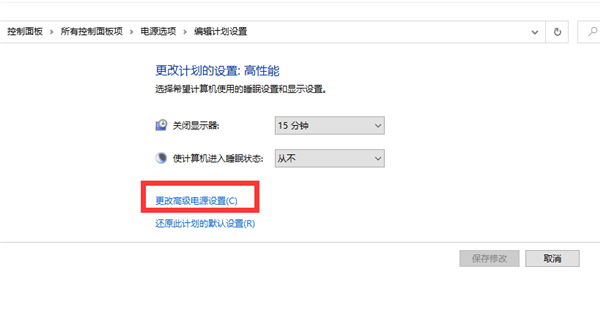 Win10玩游戲CPU降頻怎么解決？