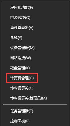 怎么取消Win10專業(yè)版系統(tǒng)開機密碼?
