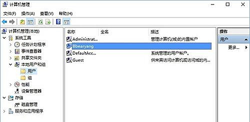 怎么取消Win10專業(yè)版系統(tǒng)開機密碼?