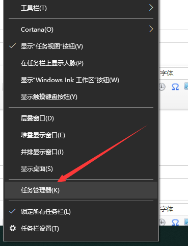 Win10 20H2系統怎么重啟資源管理器？