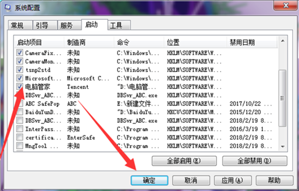 Win7電腦運行程序出現appcrash錯誤怎么解決？