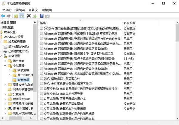 Win7電腦如何關(guān)閉UAC功能？Win7電腦關(guān)閉UAC功能方法