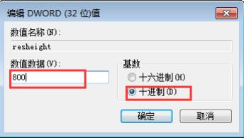 Win10系統(tǒng)下玩魔獸爭霸不能全屏怎么辦？