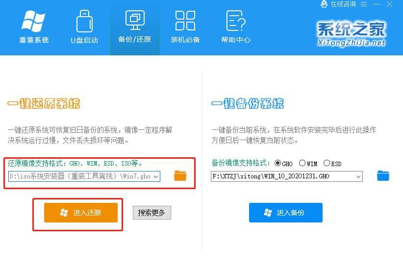 Win10系統iOS鏡像文件可以直接安裝嗎？Win10鏡像文件直接安裝教程