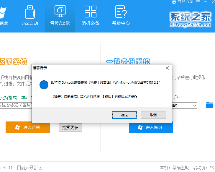 Win10系統iOS鏡像文件可以直接安裝嗎？Win10鏡像文件直接安裝教程