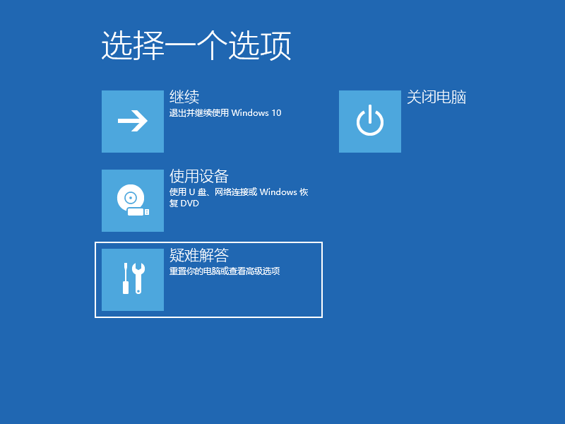Win10電腦開機轉(zhuǎn)圈圈時間很久怎么辦？教你一招Win10電腦快速開機