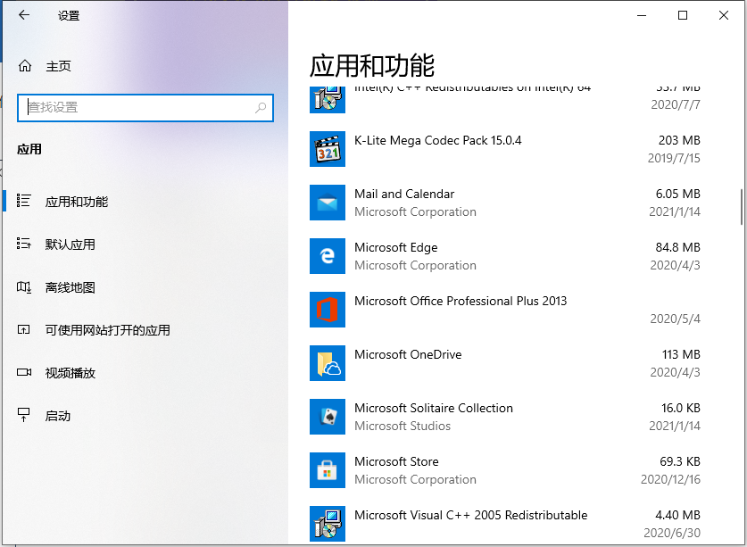 Win10電腦開機轉(zhuǎn)圈圈時間很久怎么辦？教你一招Win10電腦快速開機