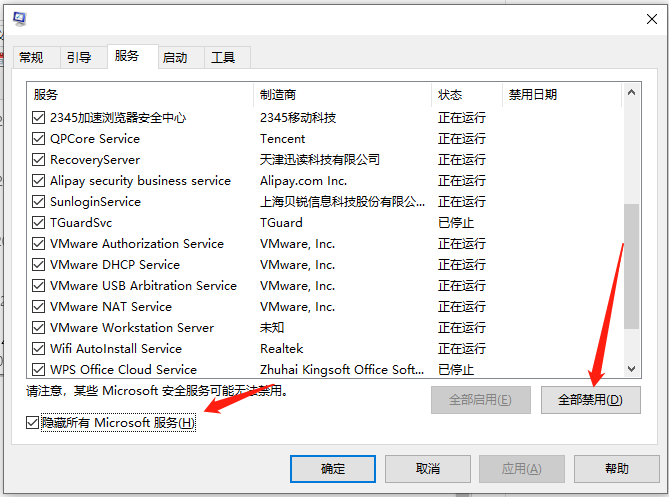 Win10電腦開機轉(zhuǎn)圈圈時間很久怎么辦？教你一招Win10電腦快速開機