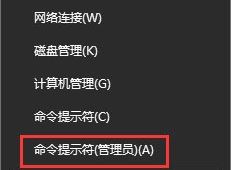 Win10專業版設置PIN碼提示0x80190001錯誤要怎么解決？