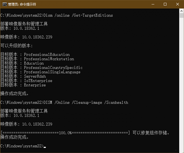 Win10專業版重置一直失敗怎么辦？