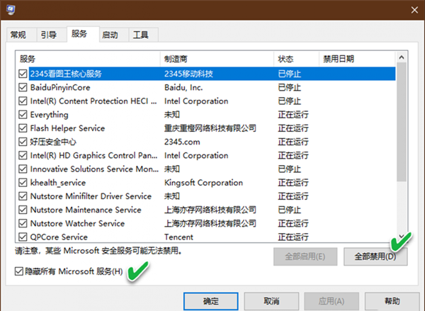 Win10專業版重置一直失敗怎么辦？