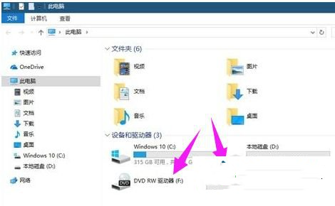 Win10專業(yè)版系統(tǒng)怎么設(shè)置隱藏硬盤分區(qū)？