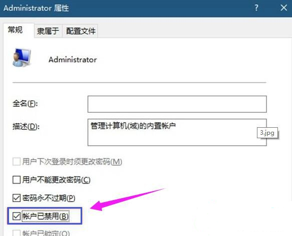 Win10專業(yè)版系統(tǒng)怎么設(shè)置隱藏硬盤分區(qū)？