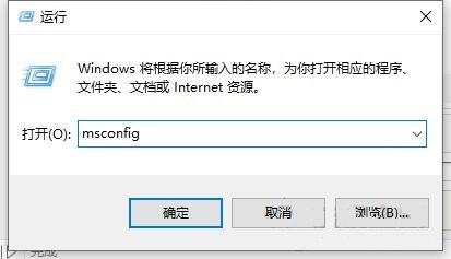 Win10專業(yè)版關(guān)機(jī)提示該內(nèi)存不能為read怎么解決?