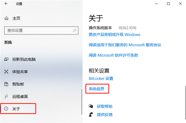 怎么關閉Windows10系統的動畫效果？