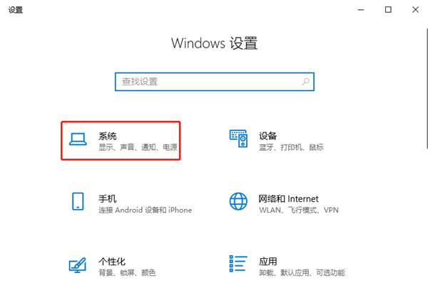 怎么關閉Windows10系統的動畫效果？
