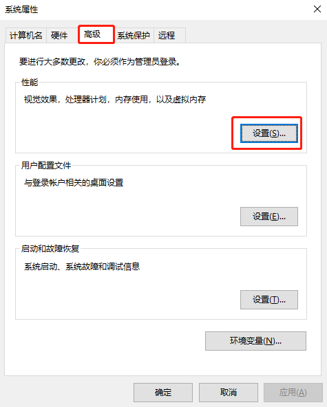 怎么關閉Windows10系統的動畫效果？