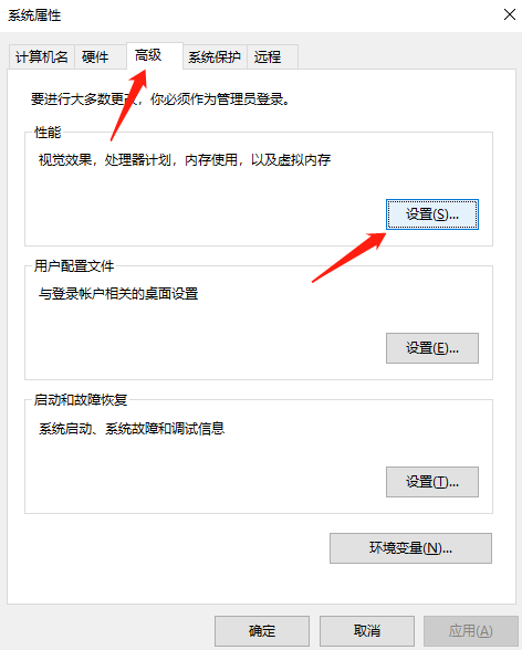 Win10專業(yè)版開機(jī)提示0xc00000e9要怎么修復(fù)?