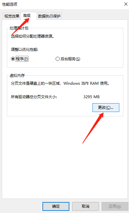 Win10專業(yè)版開機(jī)提示0xc00000e9要怎么修復(fù)?