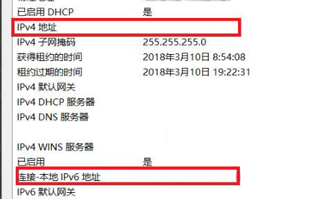 Win10國內(nèi)ip地址如何查看？Win10國內(nèi)ip地址查看方法