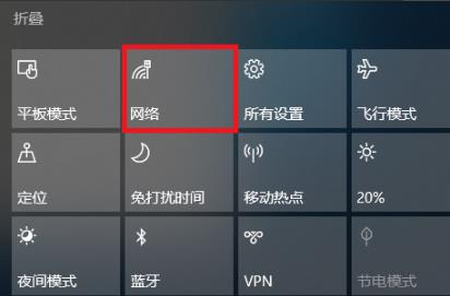 Win10國內(nèi)ip地址如何查看？Win10國內(nèi)ip地址查看方法