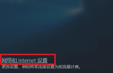 Win10國內(nèi)ip地址如何查看？Win10國內(nèi)ip地址查看方法